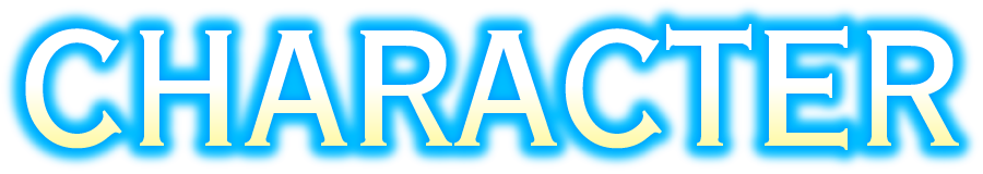 キャラクター