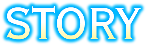 ストーリー｜あらすじ