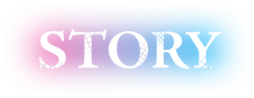 ストーリー｜あらすじ