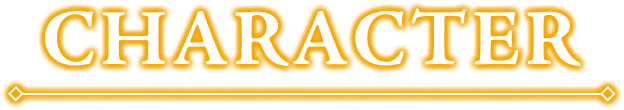 キャラクター