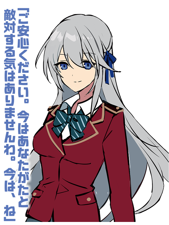 サラ・シャスティ