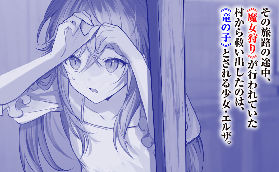 これからは自身の力で生きていく——そう決意し、王都から離れた辺境の地での働き口を探していると……？