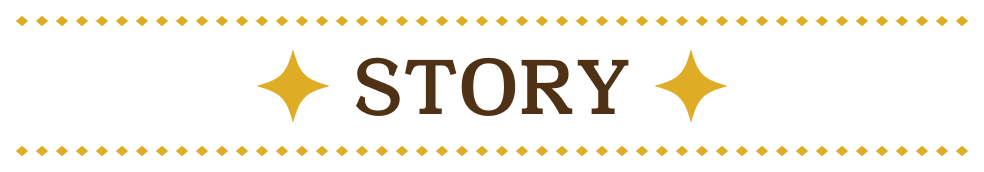 ストーリー｜あらすじ