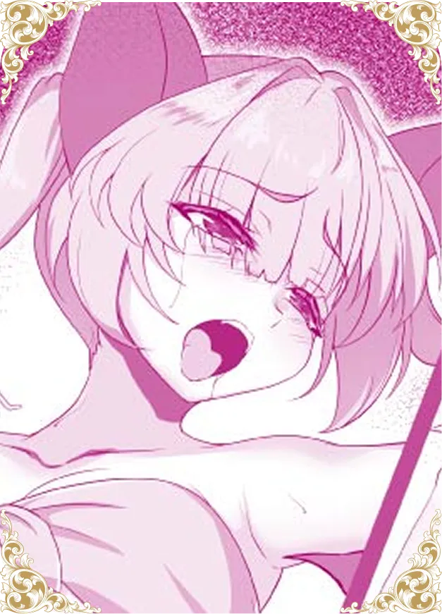 《蝙蝠》カマソッソ