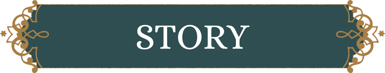 ストーリー｜あらすじ