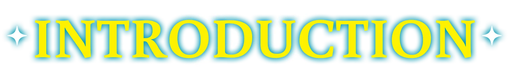 イントロダクション